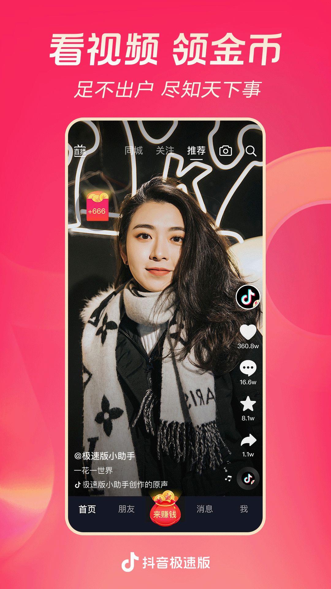[免费] 北京少妇熟女s，可双女主(外地可空降)截图