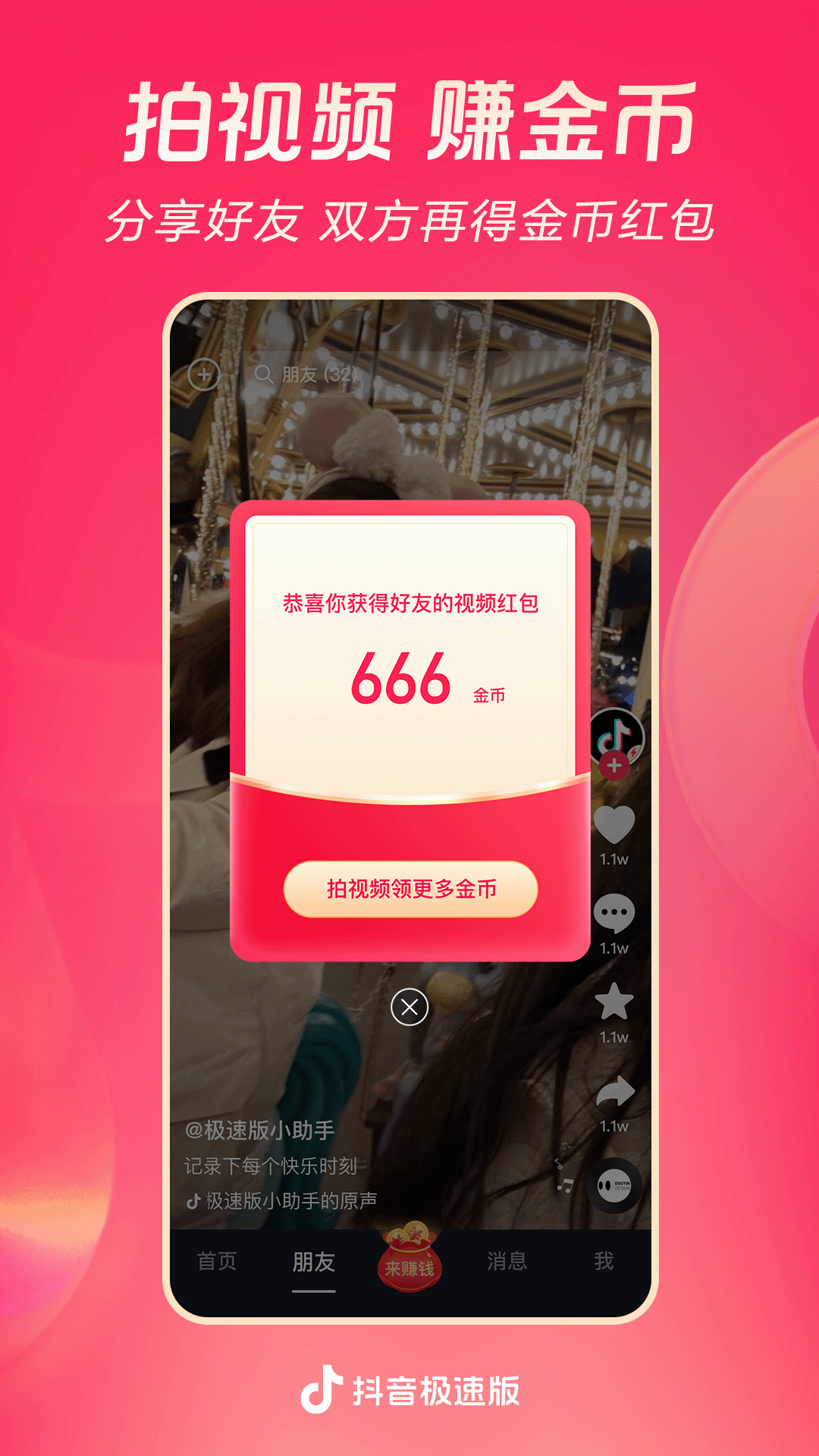 [免费] 北京少妇熟女s，可双女主(外地可空降)截图
