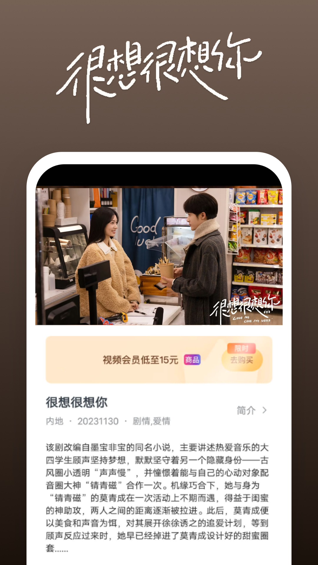 小希希的视频截图